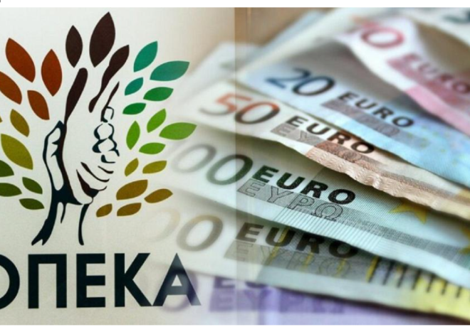Άνοιξαν στον ΟΠΕΚΑ οι αιτήσεις για το επίδομα 600 ευρώ. Ποιοι είναι οι δικαιούχοι.